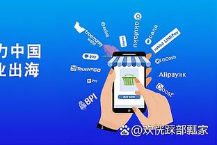 开云app手机版下载官网安装截图1